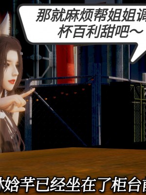 [3D]一切因他而起01-24_0015