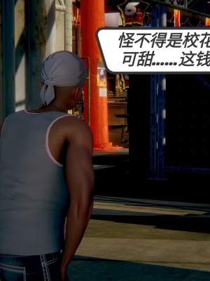[3D]一切因他而起01-24_0025