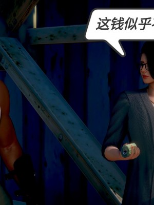 [3D]一切因他而起01-24_0027