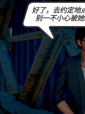 [3D]一切因他而起01-24_0030