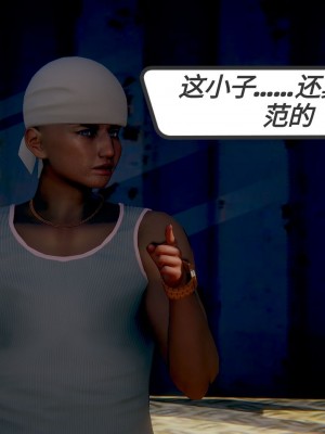 [3D]一切因他而起01-24_0032