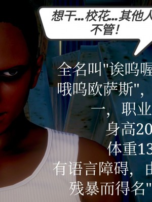 [3D]一切因他而起01-24_0033