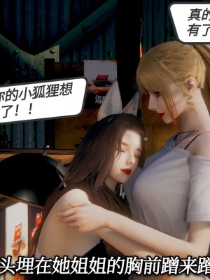 [3D]一切因他而起01-24_0038