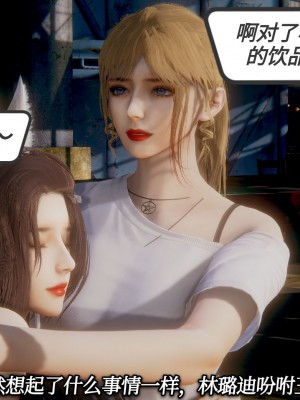 [3D]一切因他而起01-24_0042
