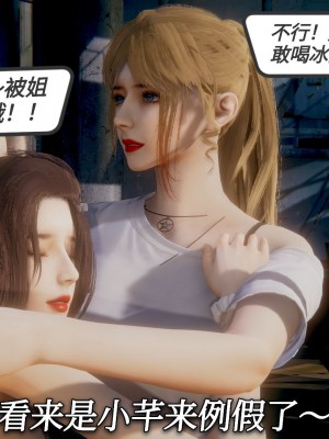 [3D]一切因他而起01-24_0043