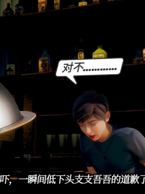 [3D]一切因他而起01-24_0047