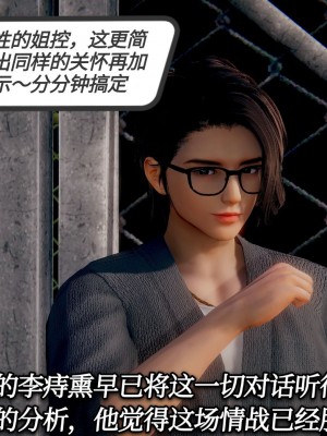[3D]一切因他而起01-24_0048