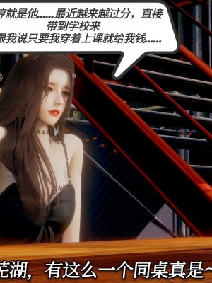 [3D]一切因他而起01-24_0050