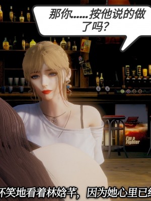 [3D]一切因他而起01-24_0052