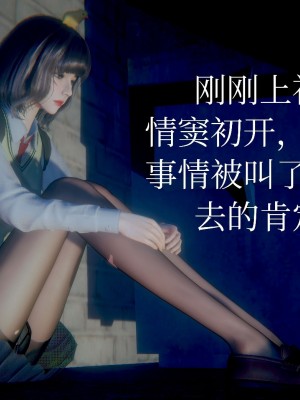 [3D]一切因他而起01-24_0055