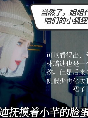 [3D]一切因他而起01-24_0058