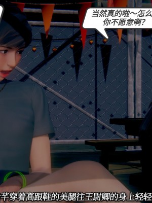 [3D]一切因他而起01-24_0075