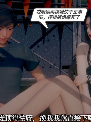 [3D]一切因他而起01-24_0076
