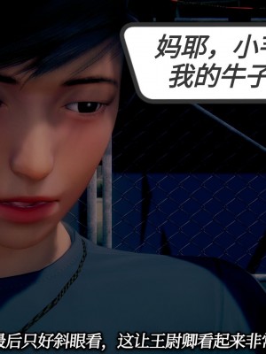 [3D]一切因他而起01-24_0077