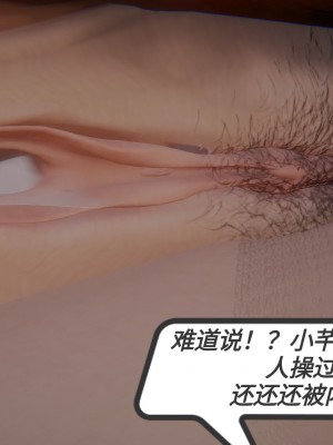 [3D]一切因他而起01-24_0090