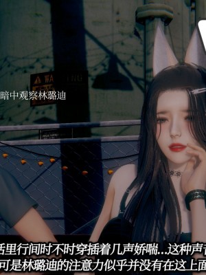 [3D]一切因他而起01-24_0095
