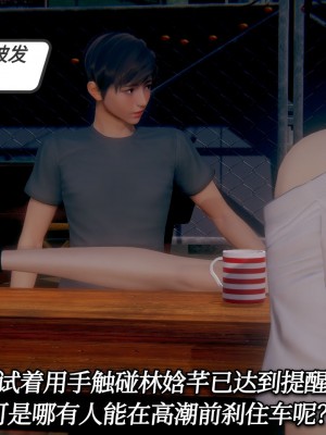 [3D]一切因他而起01-24_0098