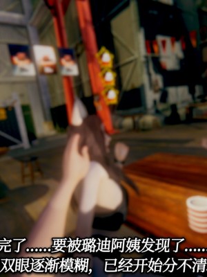 [3D]一切因他而起01-24_0102