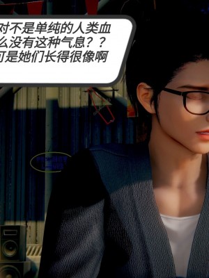 [3D]一切因他而起01-24_0118