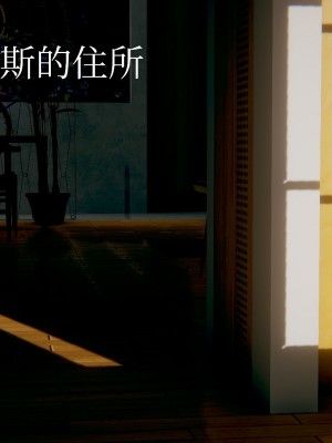 [3D]一切因他而起01-24_0123