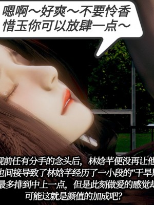 [3D]一切因他而起01-24_0145