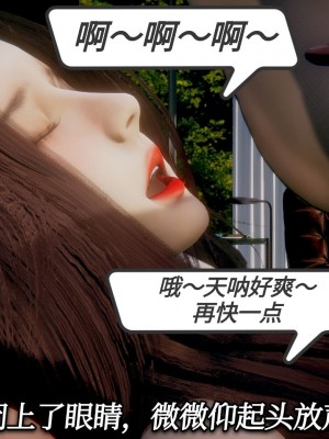 [3D]一切因他而起01-24_0146