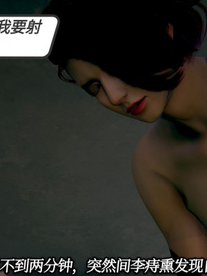 [3D]一切因他而起01-24_0150