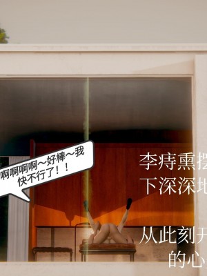 [3D]一切因他而起01-24_0166
