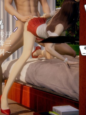 [3D]一切因他而起01-24_0173