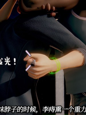 [3D]一切因他而起01-24_0201