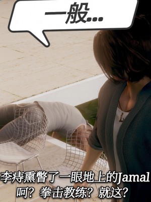 [3D]一切因他而起01-24_0210