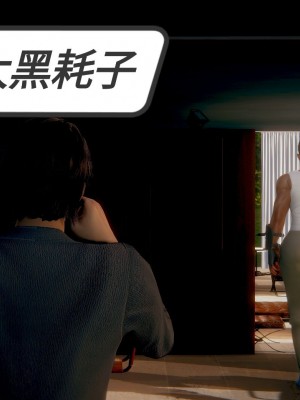 [3D]一切因他而起01-24_0211