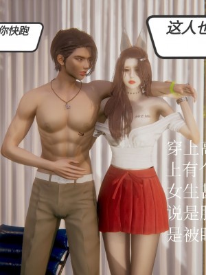[3D]一切因他而起01-24_0227
