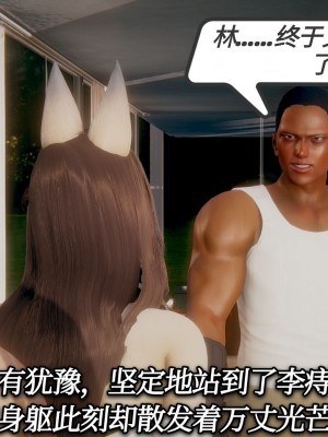 [3D]一切因他而起01-24_0228