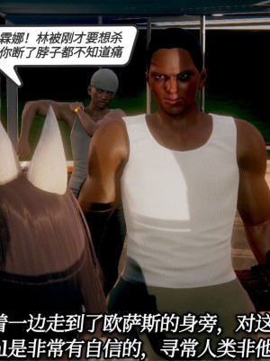 [3D]一切因他而起01-24_0235
