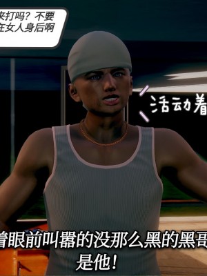 [3D]一切因他而起01-24_0236