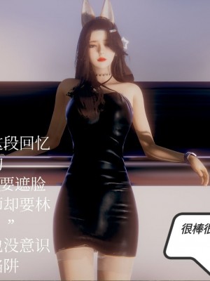 [3D]一切因他而起01-24_0243