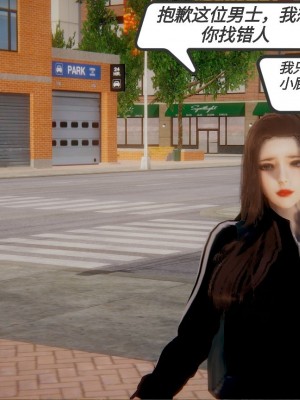 [3D]一切因他而起01-24_0249