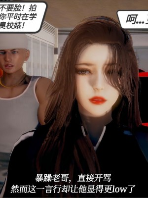 [3D]一切因他而起01-24_0252