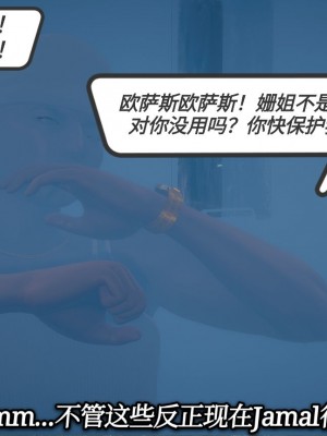 [3D]一切因他而起01-24_0265