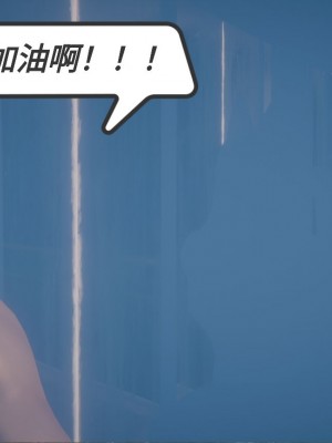 [3D]一切因他而起01-24_0268