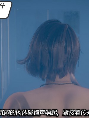 [3D]一切因他而起01-24_0283