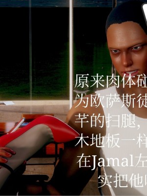 [3D]一切因他而起01-24_0285