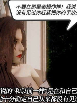 [3D]一切因他而起01-24_0286