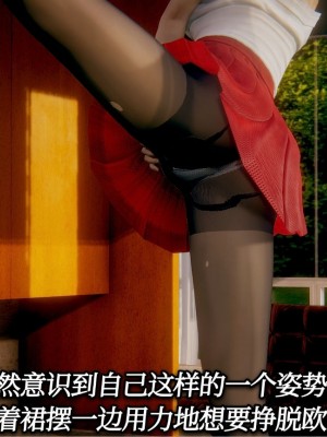 [3D]一切因他而起01-24_0287