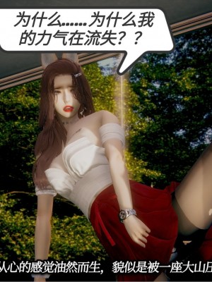 [3D]一切因他而起01-24_0288