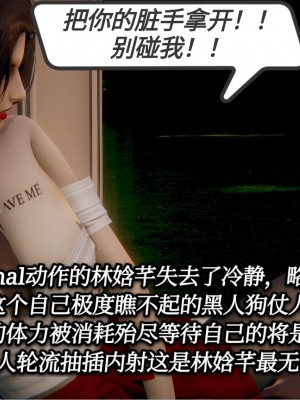 [3D]一切因他而起01-24_0291