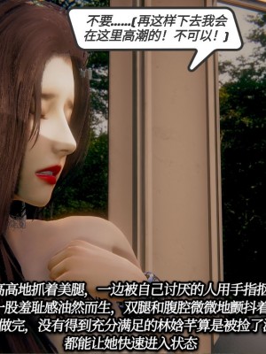 [3D]一切因他而起01-24_0299