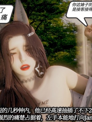 [3D]一切因他而起01-24_0314