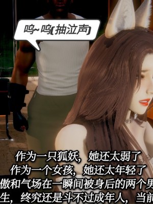 [3D]一切因他而起01-24_0319